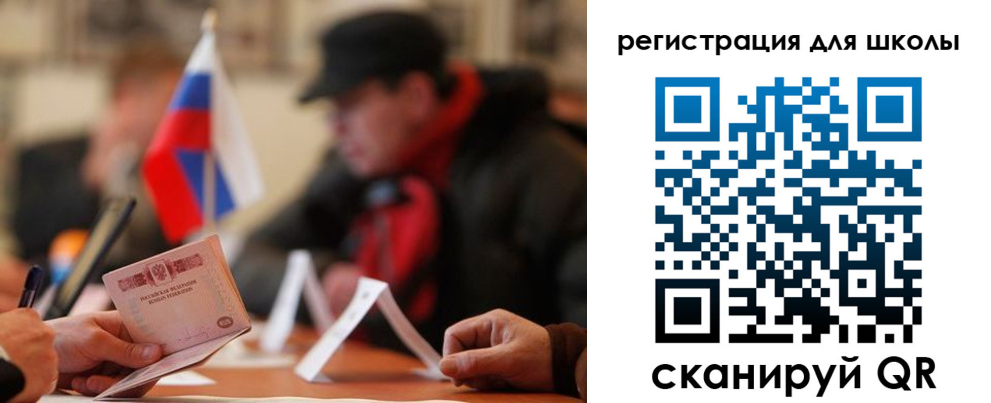 форма 3 в Ангарске