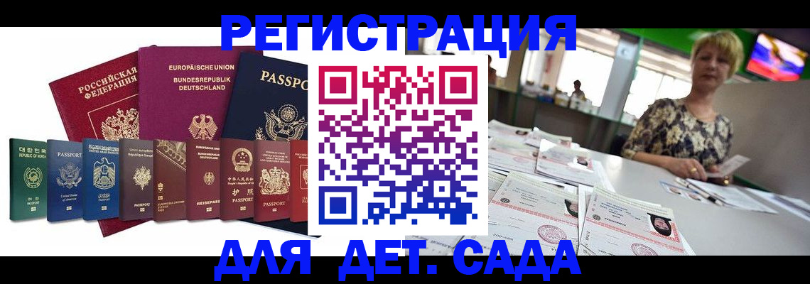 форма 3 в Ангарске
